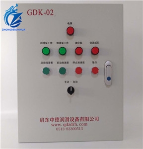 GDK02型電氣控制箱(40MPa)